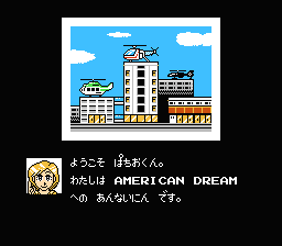 American Dream screenshot 4 for Famicom
